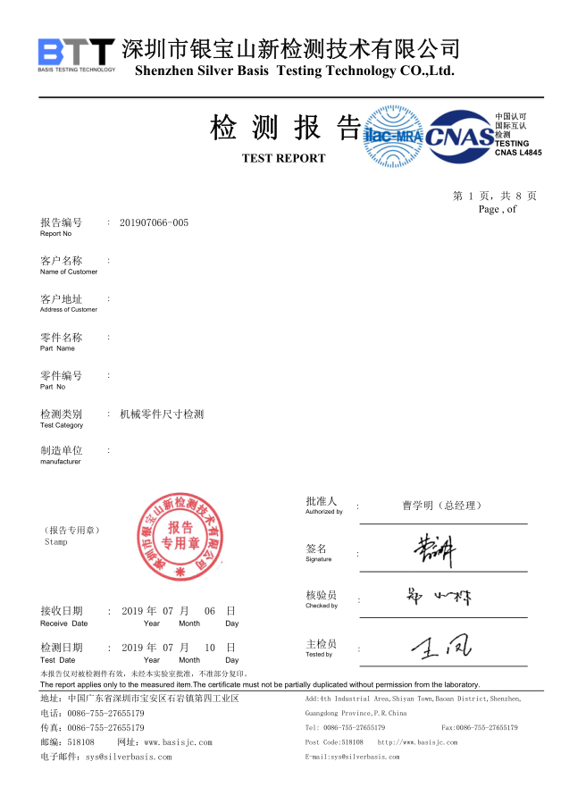 3rd party test report.png 3rd party test report.png