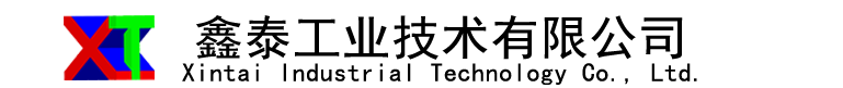 Dongguan Xintai Industrial Technology Co., Ltd.